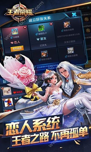 王者荣耀抢先服官网版下载 v9.1.1.1