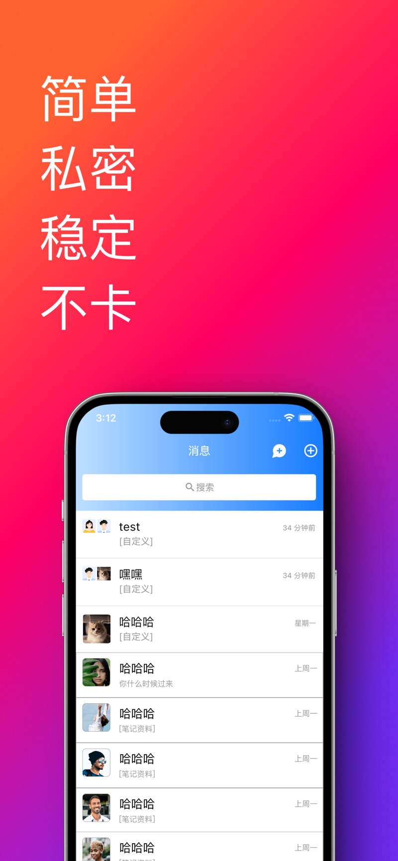 帮办助手圈子邀请版app下载 v1.0.3.23