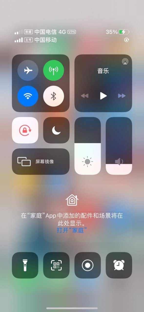 iphone12启动器全套仿ios12桌面下载 v7.1.6