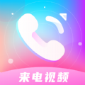 来电视频多多app官方下载 v1.0