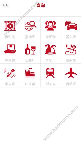 聊沈客户端app官网下载 v2.1.2