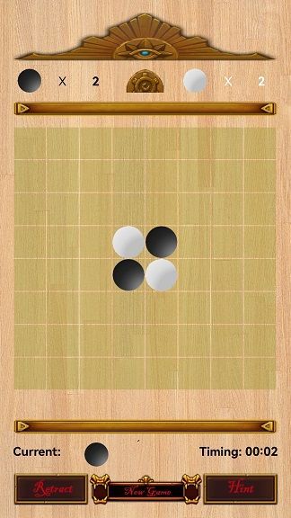 谁是大棋圣免广告手机版下载 v1.0