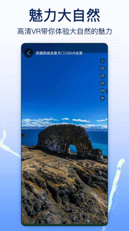 奥维互动地图实景app手机版 v1.1.30