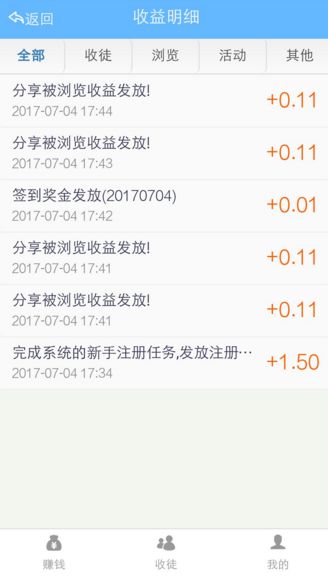 头条微赚app官网下载手机版 v1.0