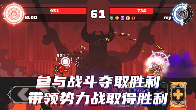 阿奇尔之神最新安卓版 v1.4.02