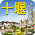 十堰e出行平台人员申请官方app v1.0