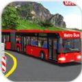 大都市巴士模拟中文最新安卓版（metro bus sim） v1.0