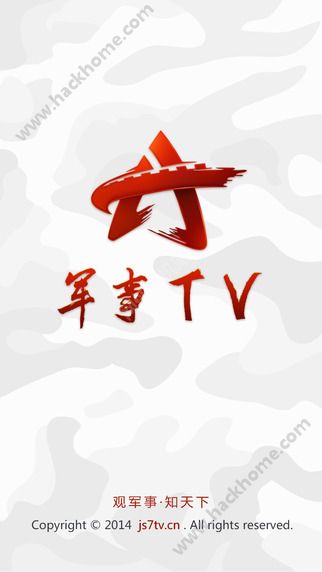 军事TV官方app客户端下载软件 v1.7.4