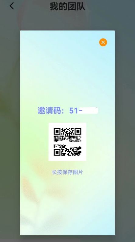 圆圆问答安卓手机版下载 v1.0.9