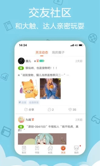 奇葩鱼动漫网在线动漫app官方版下载 v1.0.0