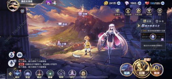 圣斗士星矢手游4月18日更新公告 神圣衣天马座星矢召唤活动上线