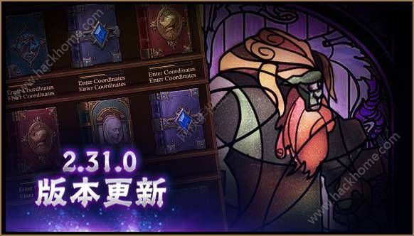 列王的纷争2.31.0版本更新维护公告 坎塔布连的神话活动来袭