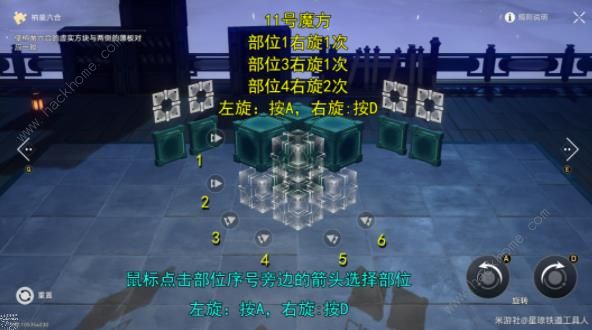 崩坏星穹铁道魔方人滚出仙舟成就攻略 枘凿六合15个普通魔方在哪图片15