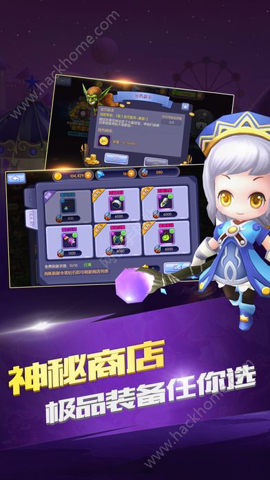 口袋骑士团手游官网正版下载 v1.8.9