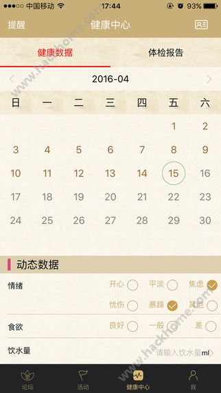 养乐健康官网app下载 v1.0.3