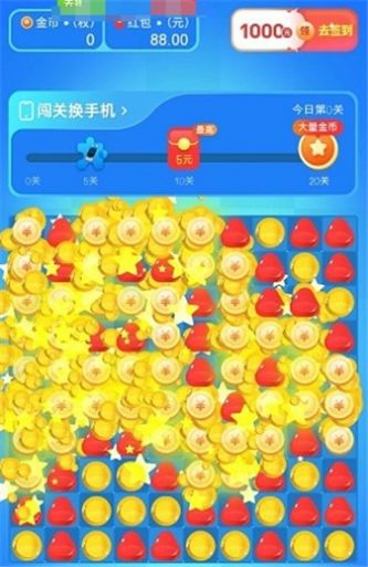 乐消消红包版app下载安装 v1.0.1