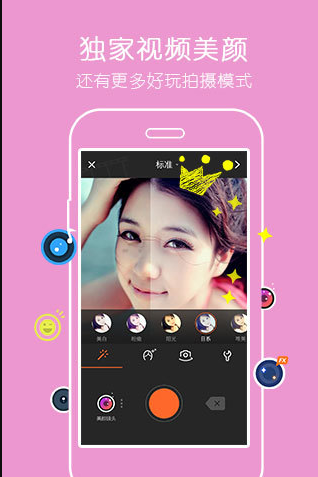 小影视频制作软件app官方下载 v9.11.2