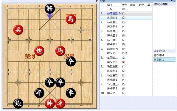 大多数游戏象棋残局攻略大全 所有象棋残局解法步骤一览图片20