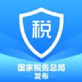 个人所得税退税app官方免费下载 v1.10.1