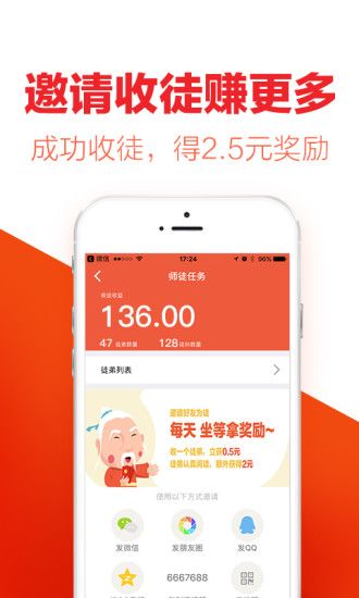 淘新闻app官网下载手机版 v4.0.0.0