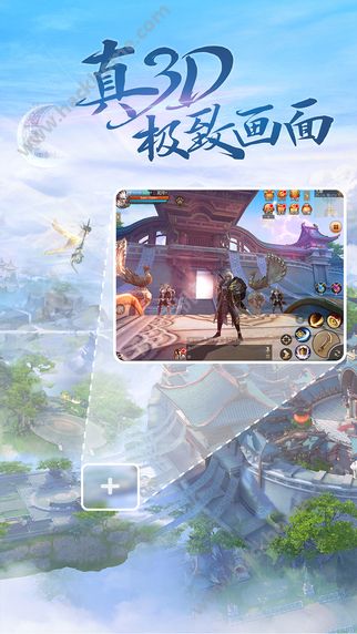 网易天下手游官网ios版 v1.1.27