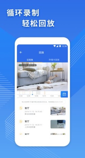 WeCam365摄像机app官方下载 v2.9.4