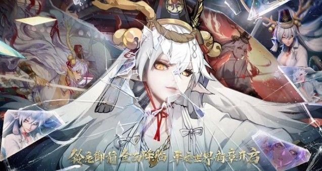 阴阳师月之符咒降临活动攻略 月之符咒降临活动奖励详解