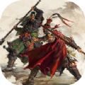 全战三国受命于天完整免费版 v1.0