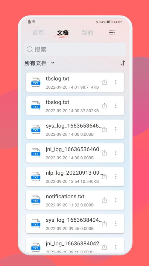 PDF格式转换大师手机版app下载 v1.1