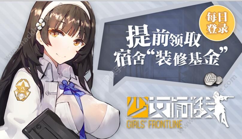 少女前线2016万圣节活动大全 万圣节福利活动总汇​