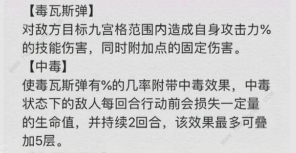 航海王燃烧意志麦哲伦技能曝光 麦哲伦技能详解图片3