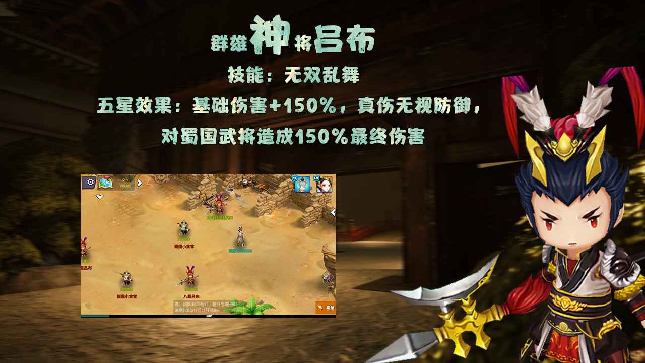 攻守兼备经典三国官方手游下载 v1.5.3