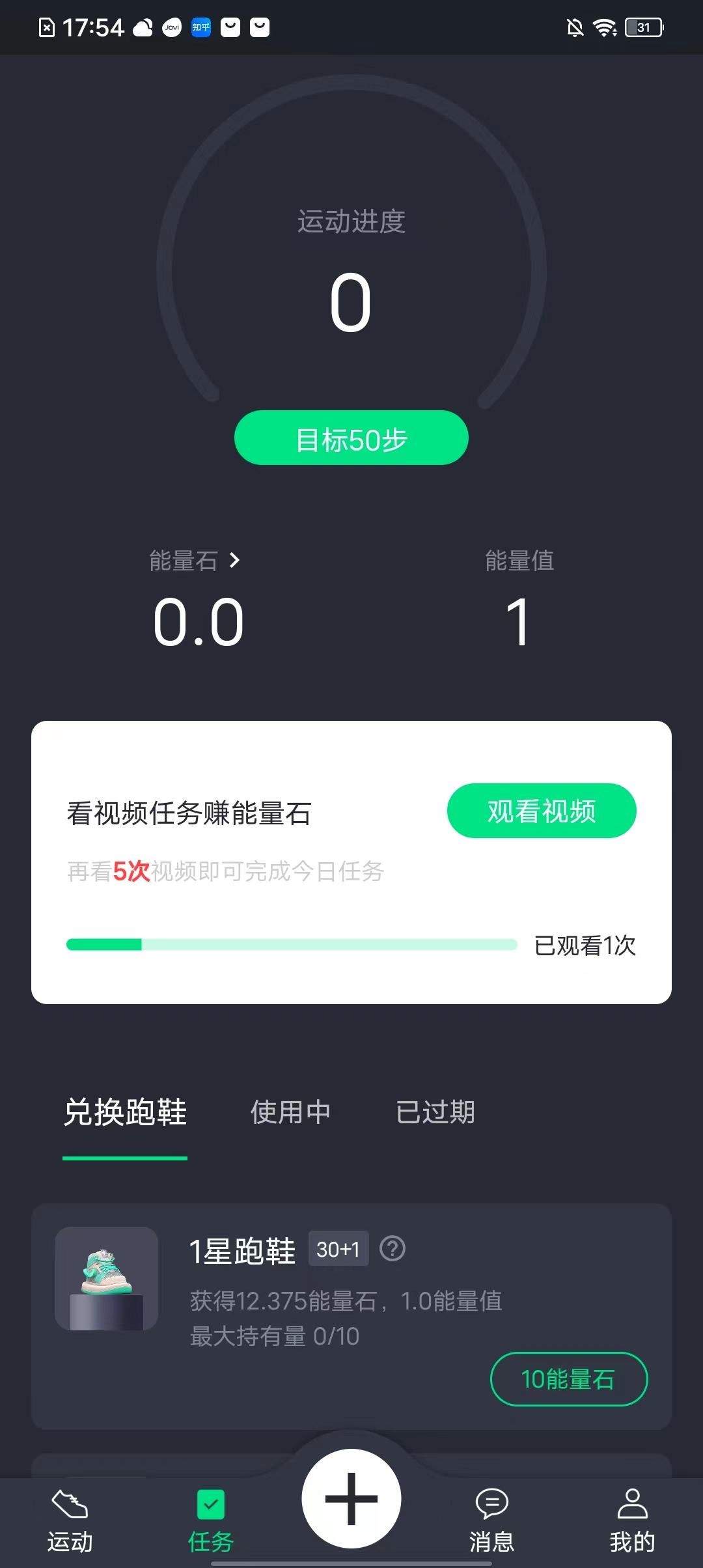 欣动科技忆杭app下载 v1.0.1