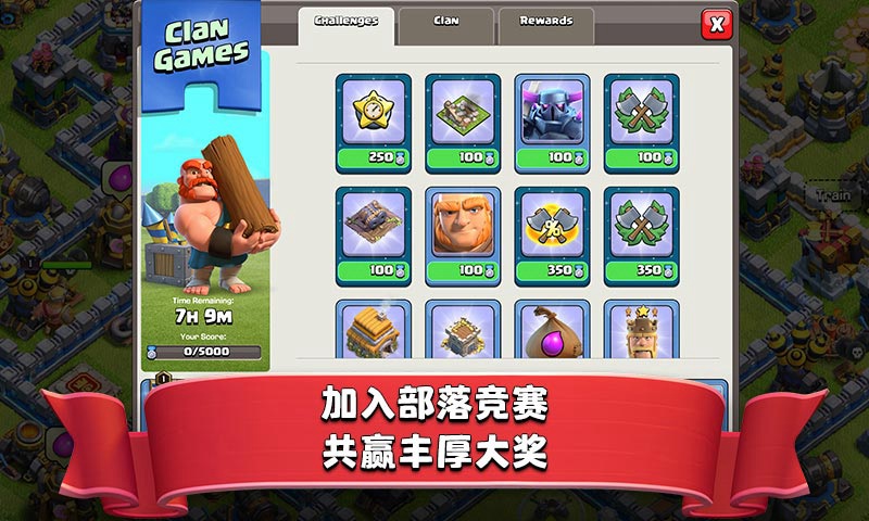 万国之王手游官网测试版 v1.3