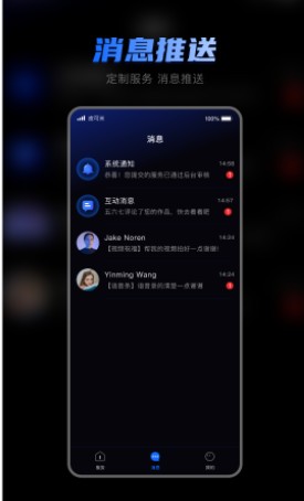 皮可米名人版app官方下载 v1.0.0