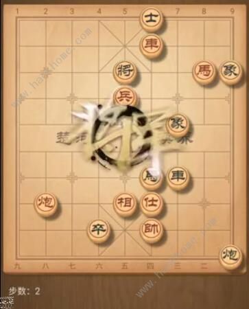 天天象棋残局挑战178期攻略 残局挑战178期步法图图片2