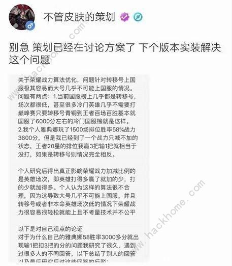 王者荣耀新模式梦境模式曝光 梦境模式预计10月上线​