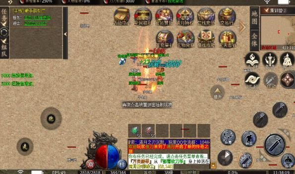 清月传奇官方正版下载 v4.5.2