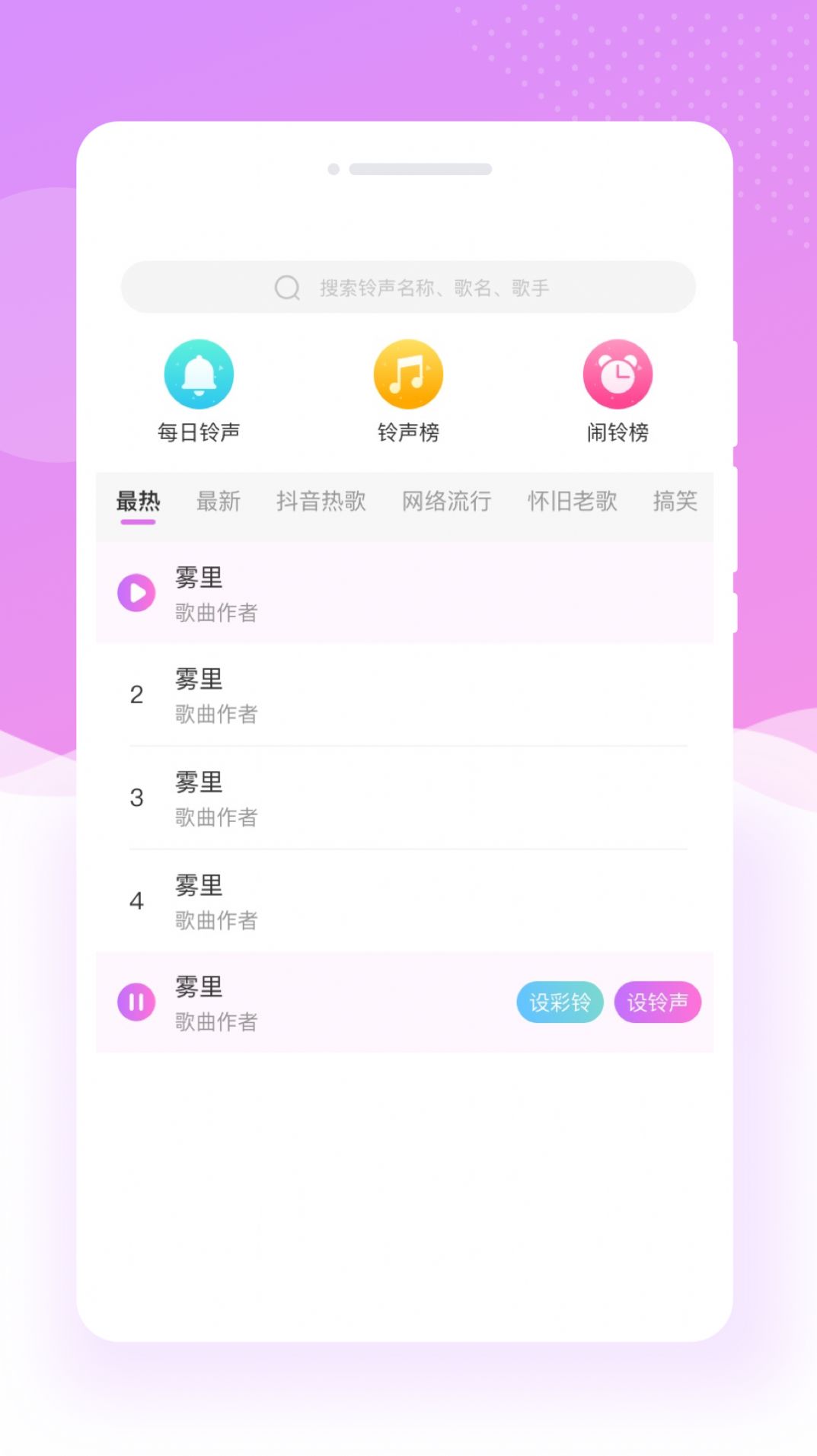 美斯相机软件官方下载 v1.0.0