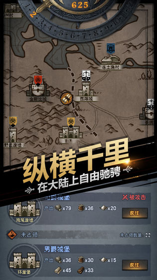 诸神皇冠百年骑士团手游安卓官网版 v1.0.0.28912