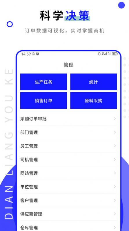 点亮优客官方版软件下载 v1.1.0