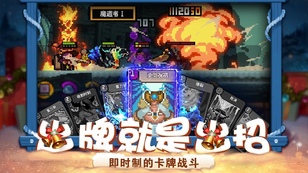 WITHHEROES手游官网中文版 v19