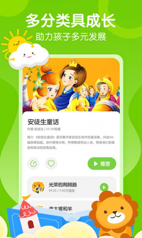 叫叫课堂app下载手机版 v1.0