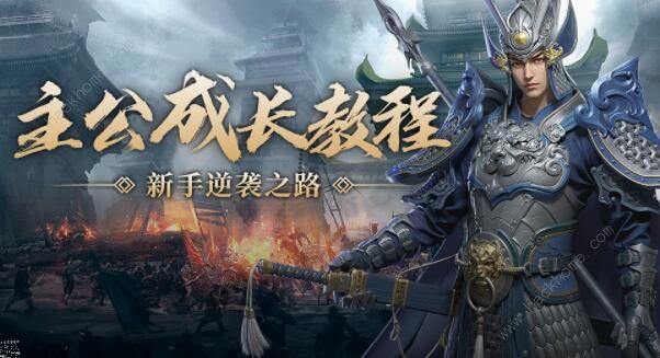 卧龙吟2攻略大全 新手入门少走弯路图片1