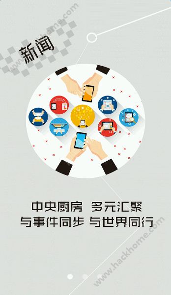 云上孝感app手机版下载 v1.0.1