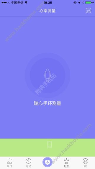 蹦心手环官网app下载 v2.2.0