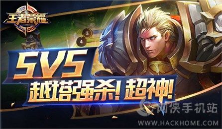 王者荣耀官网正式版 v9.1.1.1