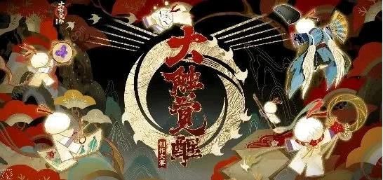 阴阳师新式神sp月宫辉夜姬曝光 sp月宫辉夜姬介绍图片4