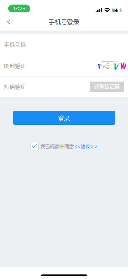 走么约车乘客app官方版 1.0