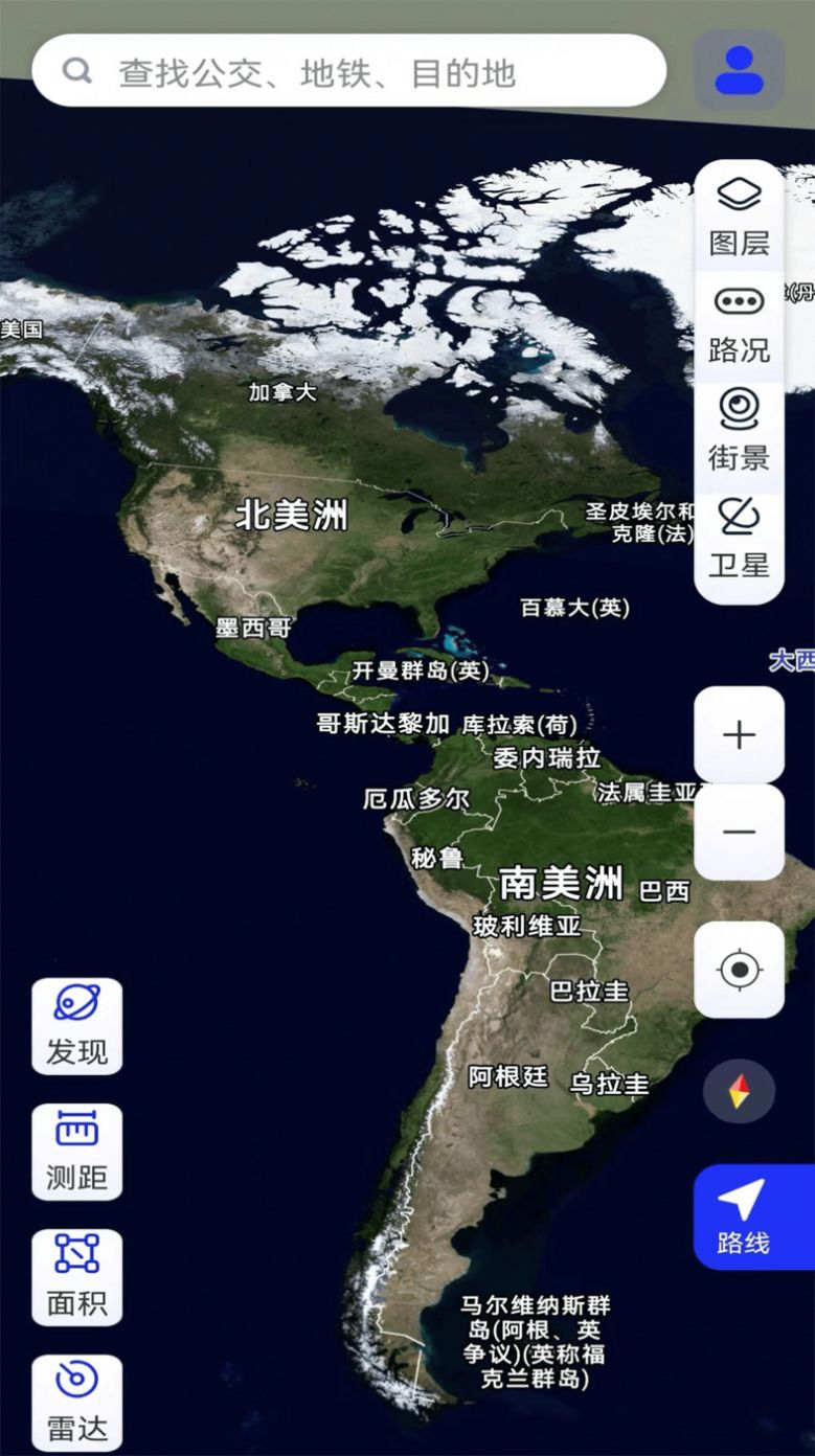 北方卫星地图导航下载手机版app v1.0